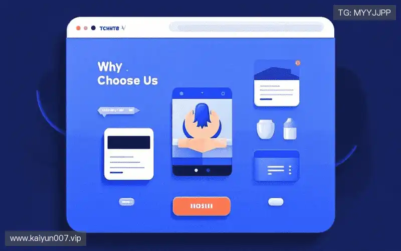 我们的品牌价值